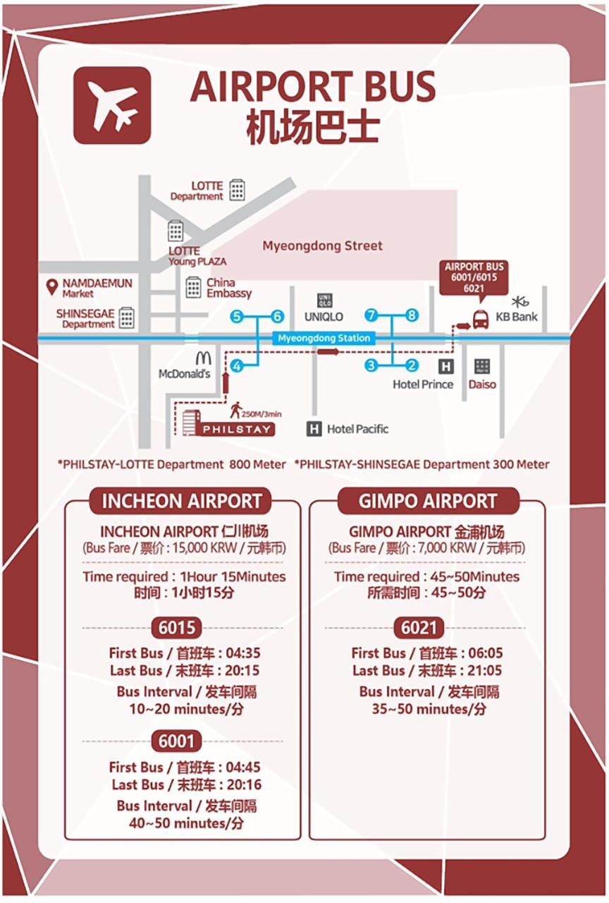 Philstay Myeongdong Boutique Female Szöul Kültér fotó