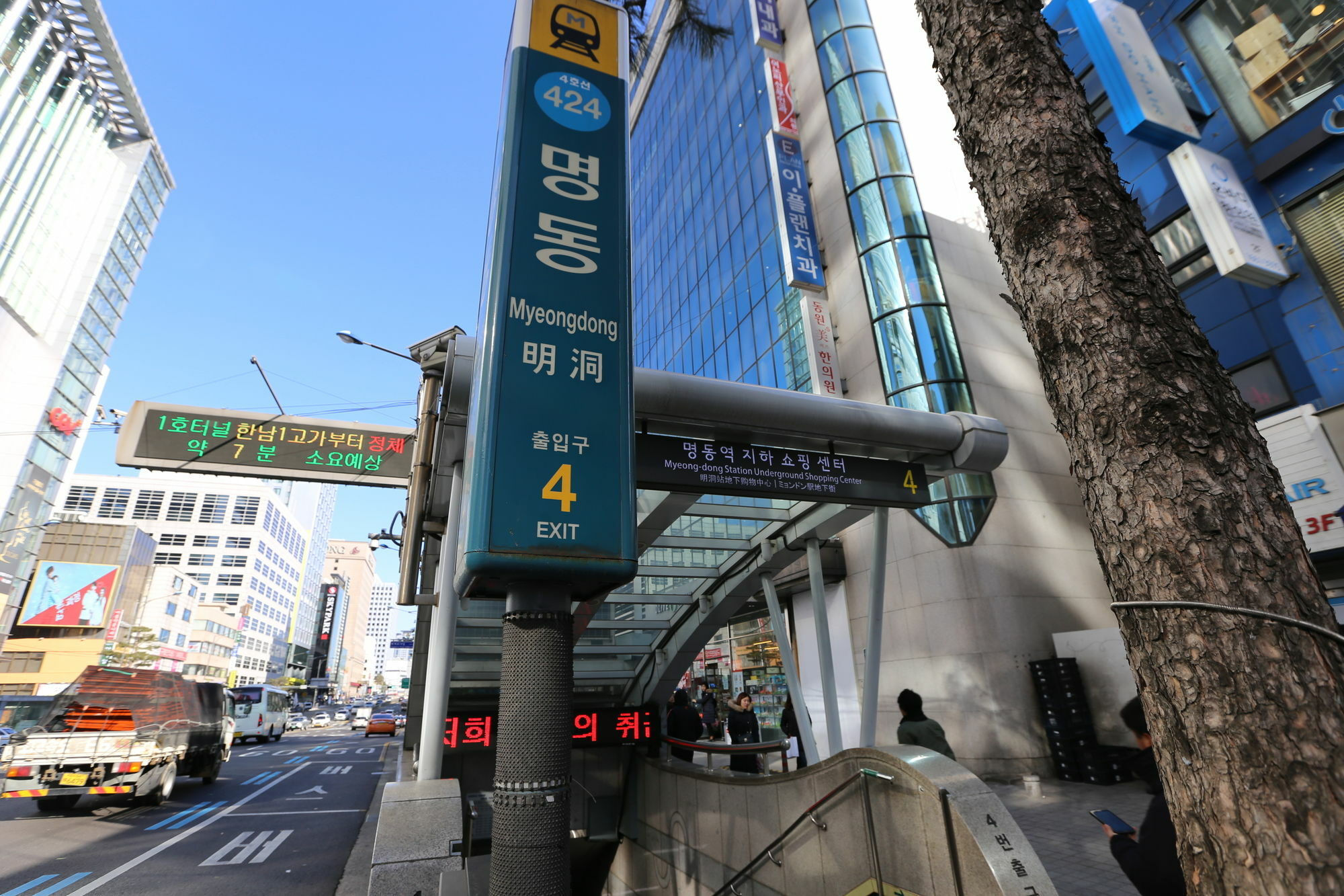 Philstay Myeongdong Boutique Female Szöul Kültér fotó