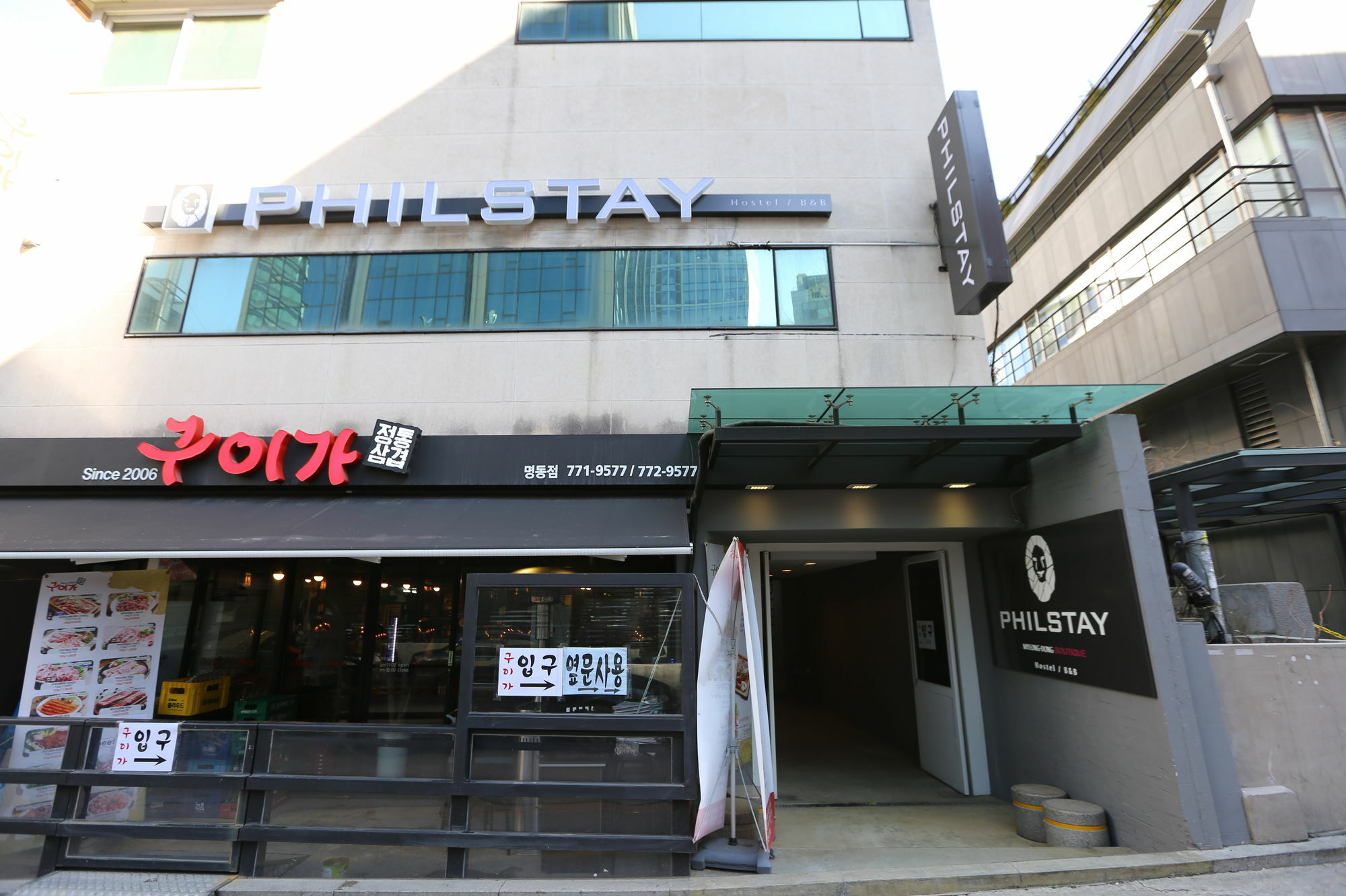 Philstay Myeongdong Boutique Female Szöul Kültér fotó